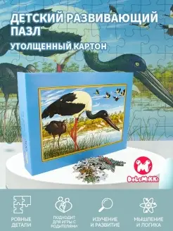 Распродажа .