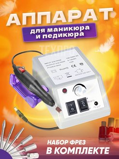 Распродажа .