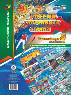 Распродажа 