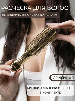 Отзыв на 