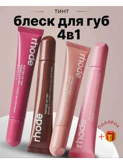 Распродажа 