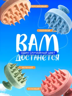 Распродажа .