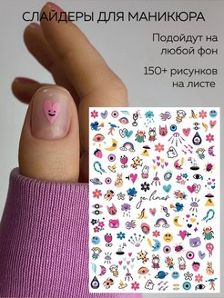 Распродажа .