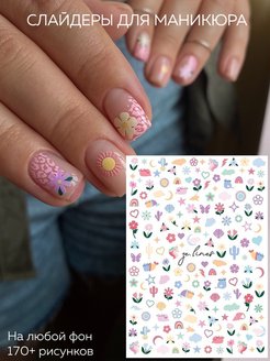 Распродажа .