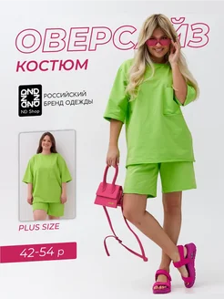 Распродажа .
