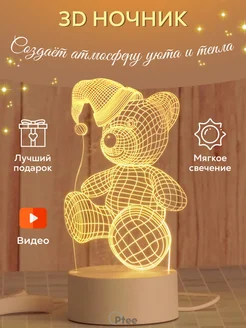 Распродажа .