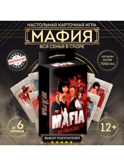 Распродажа .