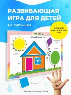 Распродажа .
