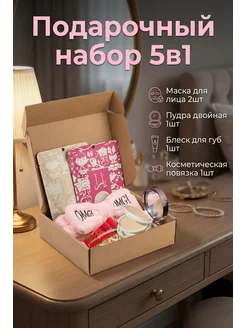 Распродажа 