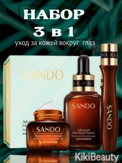 Распродажа .