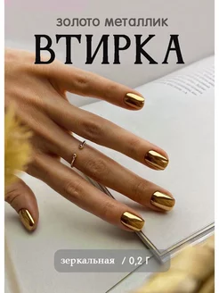 Отзыв на 