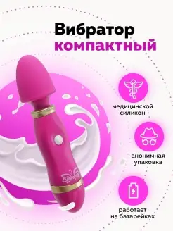 Распродажа .