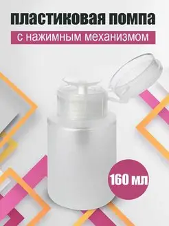 Отзыв на 