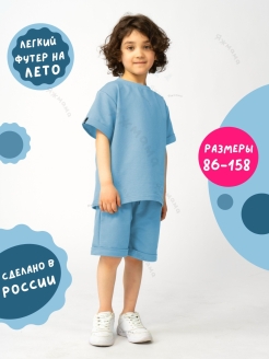 Распродажа 