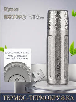 Отзыв на 