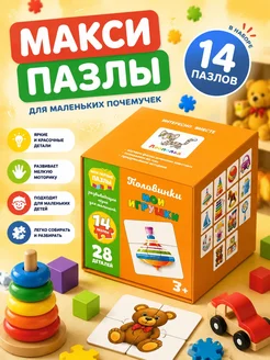 Отзыв на 