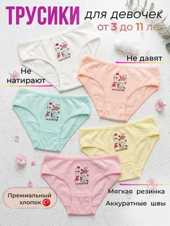 Отзыв на 