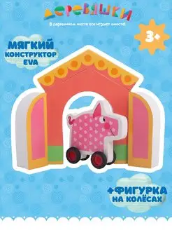 Распродажа .