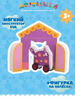 Распродажа 