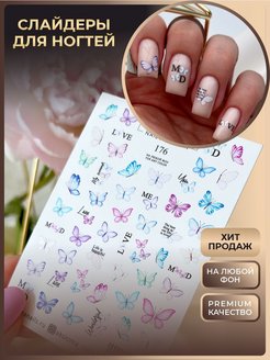 Распродажа 