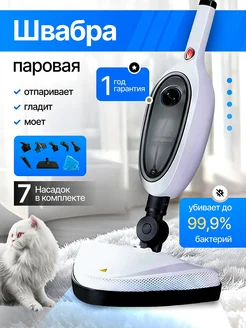 Отзыв на 