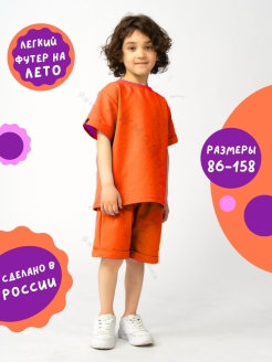 Распродажа .