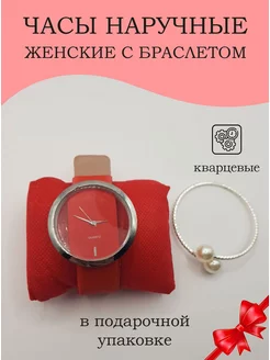 Отзыв на 