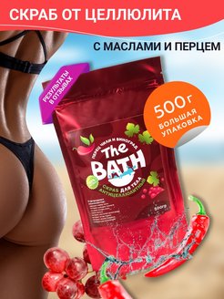 Распродажа .