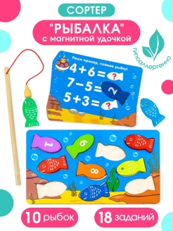 Распродажа .