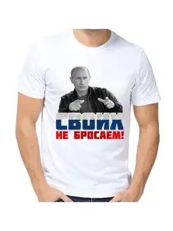 Отзыв на 