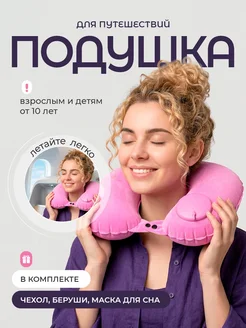 Отзыв на 