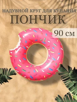 Отзыв на 