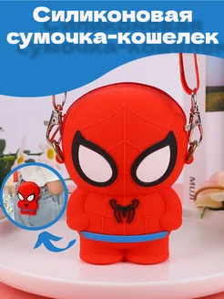 Распродажа .