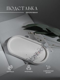 Распродажа .