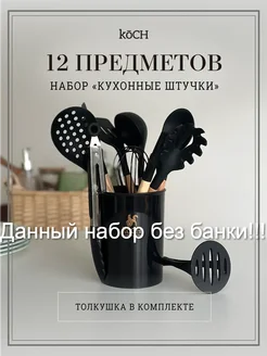 Отзыв на 