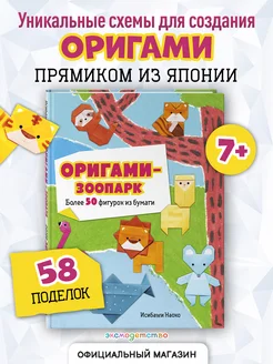 Отзыв на 