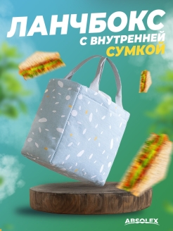 Распродажа .