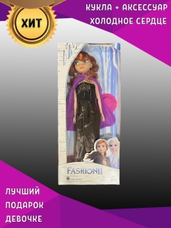 Распродажа .