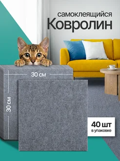 Отзыв на 