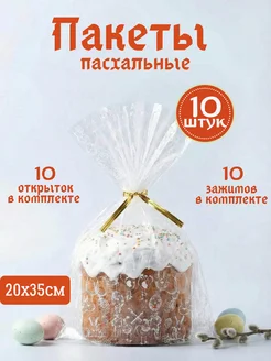Отзыв на 