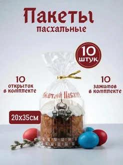 Отзыв на 