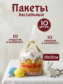 Отзыв на 