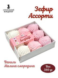 Отзыв на Зефир