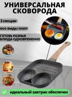 Распродажа .