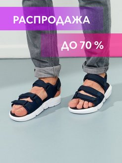 Распродажа .