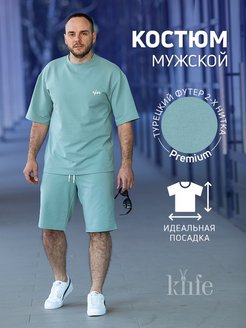Распродажа .