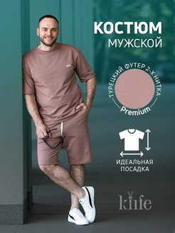 Распродажа .