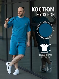 Распродажа .