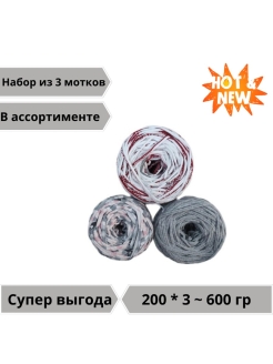 Распродажа .