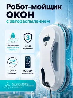 Отзыв на 